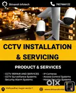 Required electrician or CCTV technician. Must have bike. Field job