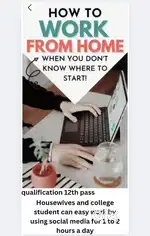 Online work from (mobile/laptop)