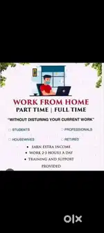Work from home