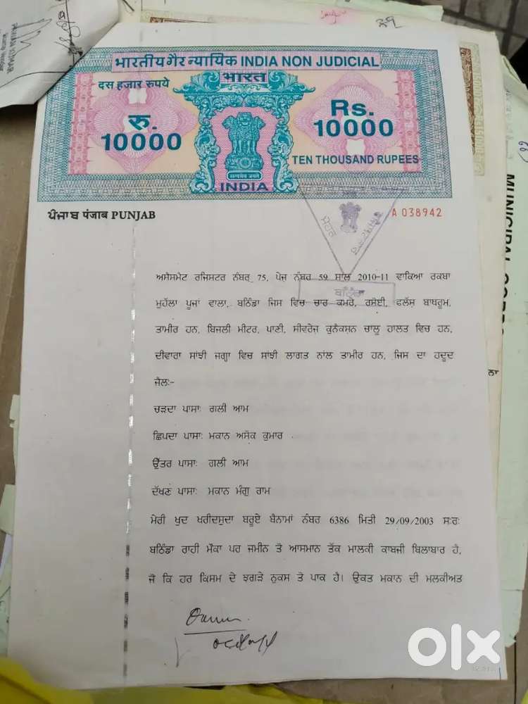 Urgently House Sale in Bathinda Punjab