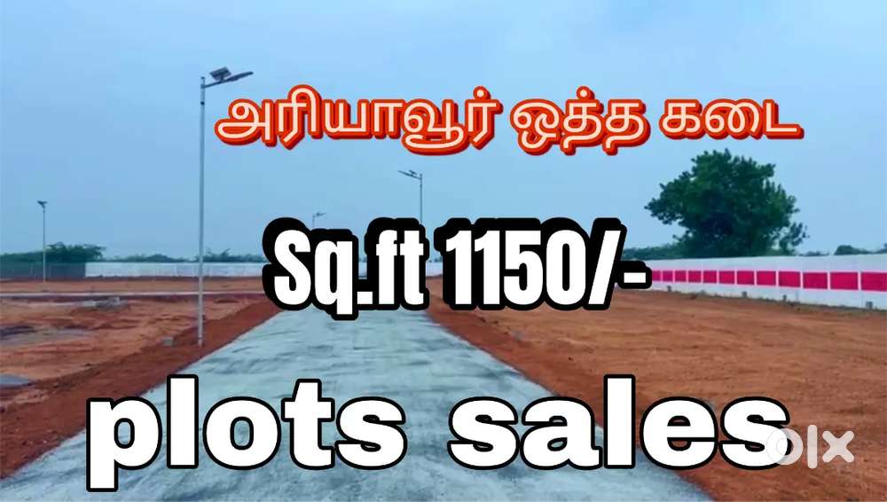 Othakadai On road property