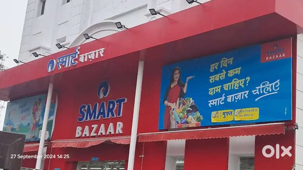 ( HR ASTHA ) SMART BAZAR VACANCY AVAILABLE APPLY NOW !!