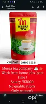 Meera tea company