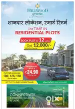 Residential plot Available At chandigarh Ambala highway