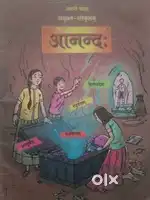 संयुक्त-संस्कृतम् आनंद: