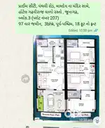 ક્રિષ્ના બેગલોઝ