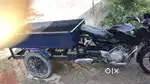 Trolley bike