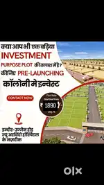 2 se 3 saal ki kishto me bina kisi byaj k plot available