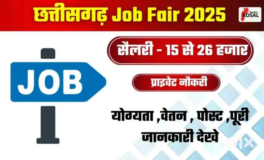 female office assistant hostel free