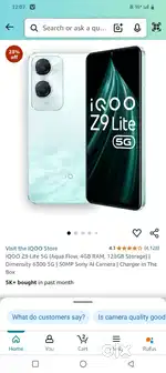Iqz9lite 5g new urgent money chiye