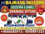 New Activa GST Discount 6500 just pay 9000