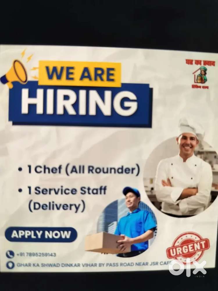 Requirement for all rounder cook