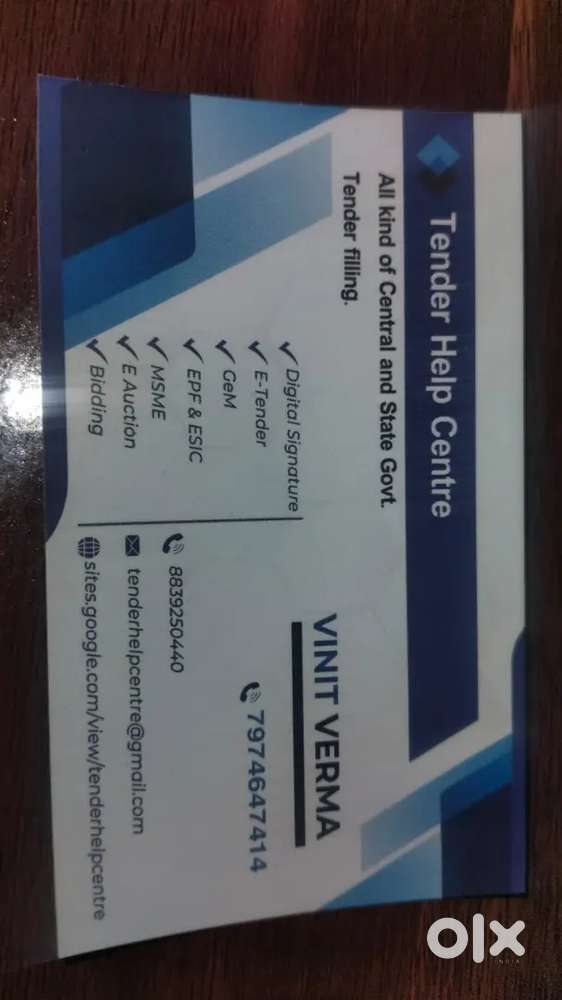 Required boys and girls for office work