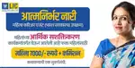 LIC Advisor