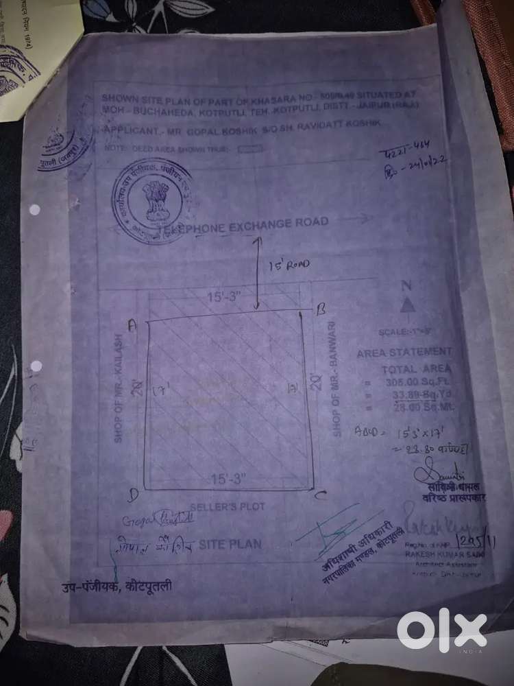 Commercial Shop Plot for Sale – 15x20 ft near Telephone Exchange Kot