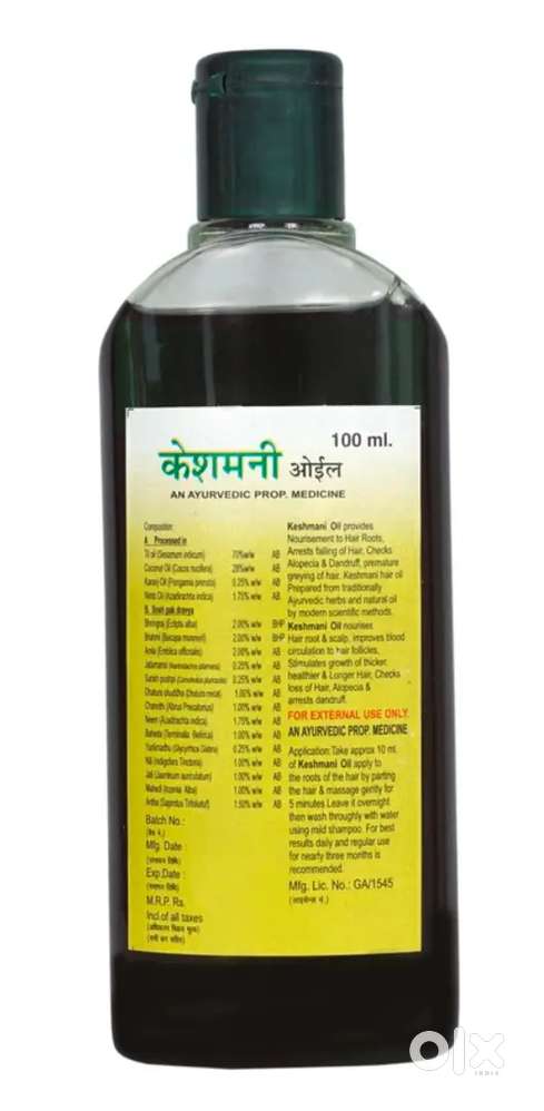 Male / Female assistant below 40 years for wholesale center Mangaladev