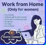 Should have own laptop or desktop