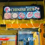 Fast food center
