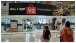 STAFF REQUIRED IN   V 2 MALL मॉल लखनऊ