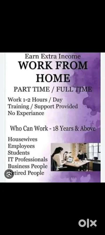 Part time job