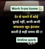 Online Work from home