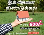 Independence day special offer (plots sales)
