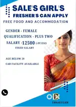 SALES GIRL VACANCY