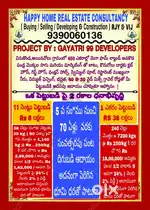 1+2 benefits for Purchase of F.Land at VINUKONDA.