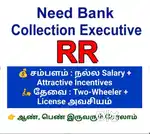 Bank Collection Executive !!!