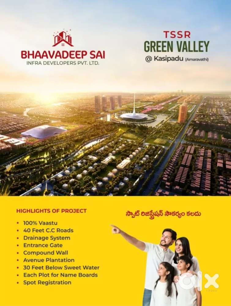 Amaravathi  core Capital near . 200 sqyd plots 11k per sqyd