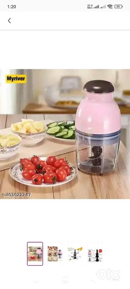 Juicer bottle available
