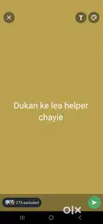 Shop ke lea helper chayie