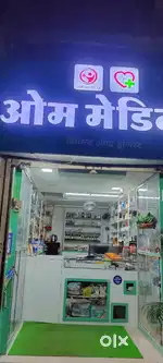 Running Medical Shop for Sale