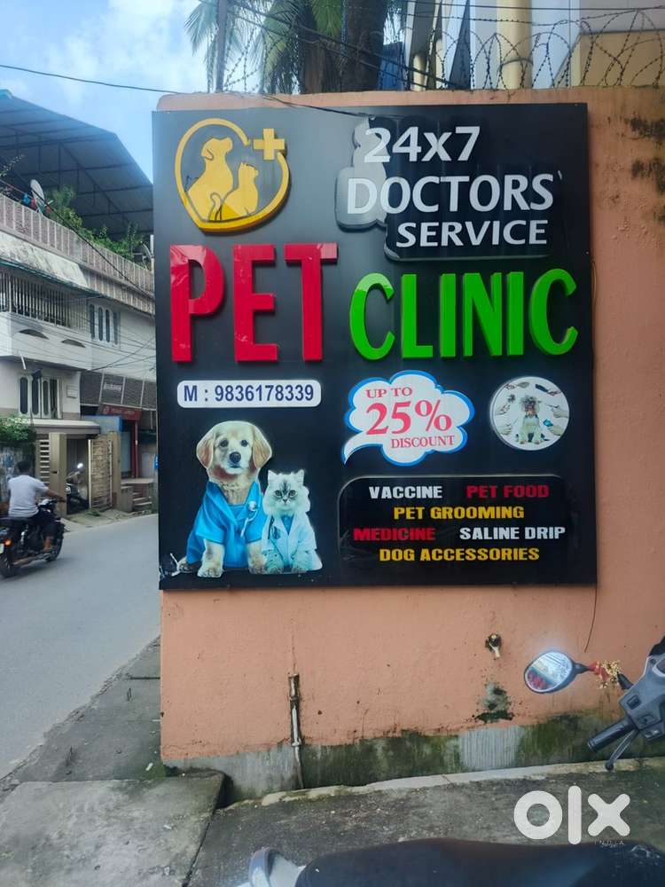NEED STAFF FOR PET CLINIC