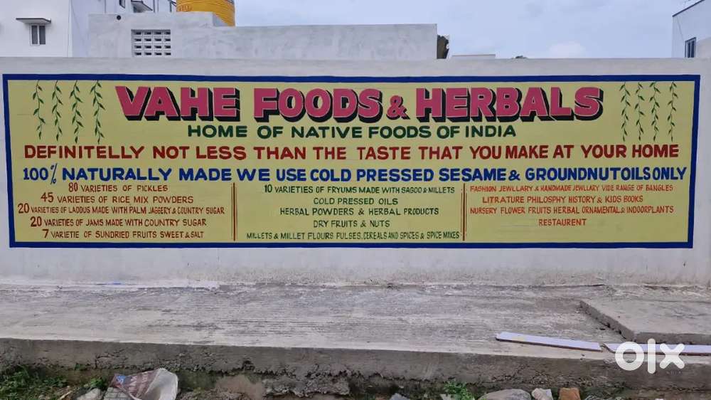 Need people  for sales and Maintenance in nursery and pickle sale shop