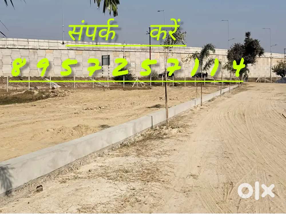 तुरंत घर बनाकर रहने योग प्लॉट खरीदे आउटर रिंग रोड पर LDA se NOC bhi