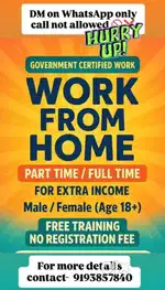 Part time job