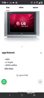 LG tv 32 in black colour
