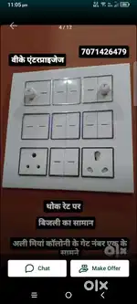 Bijli ka saman wholesale rate per
