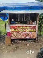 Cook and Helper required