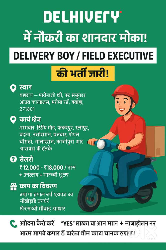delivery boy