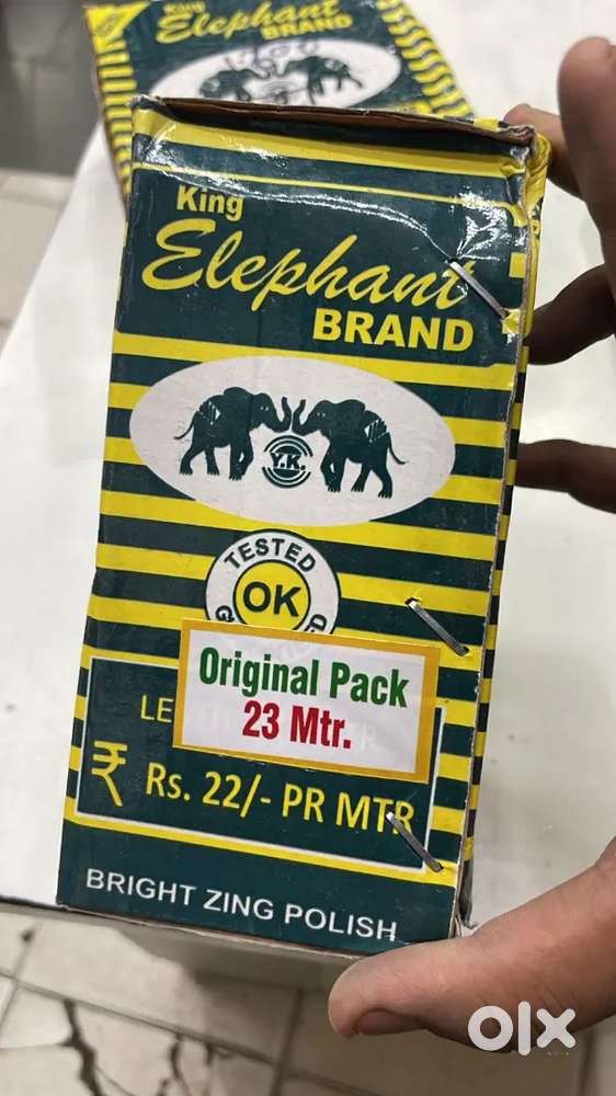 Curtain elefant spring