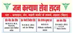 Job for Male and female 10th to graduate