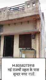 New hai is liye denq hai