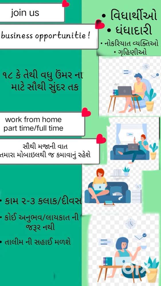 Work from home opportunity