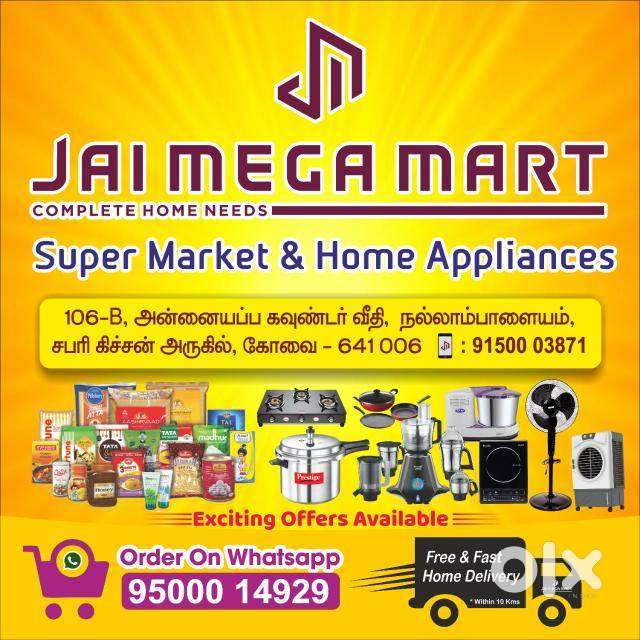 DELIVERY STAFF NEEDED