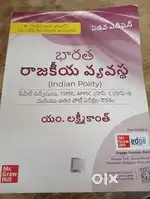 Indian polity by laxmikant 7th edition