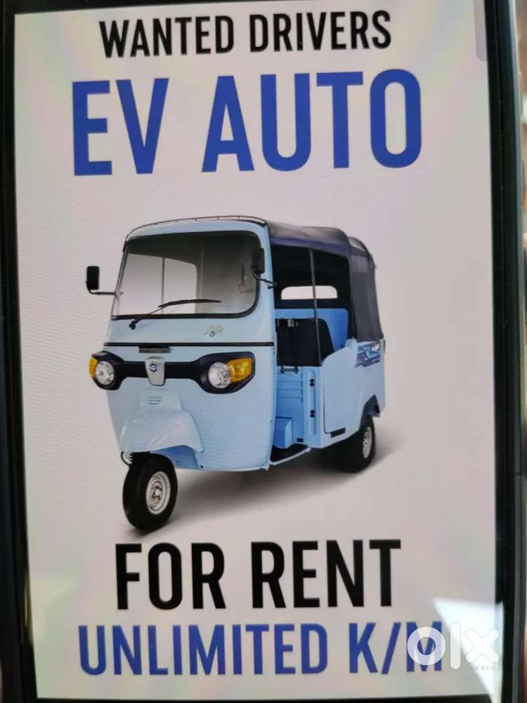 Wanted auto driver's