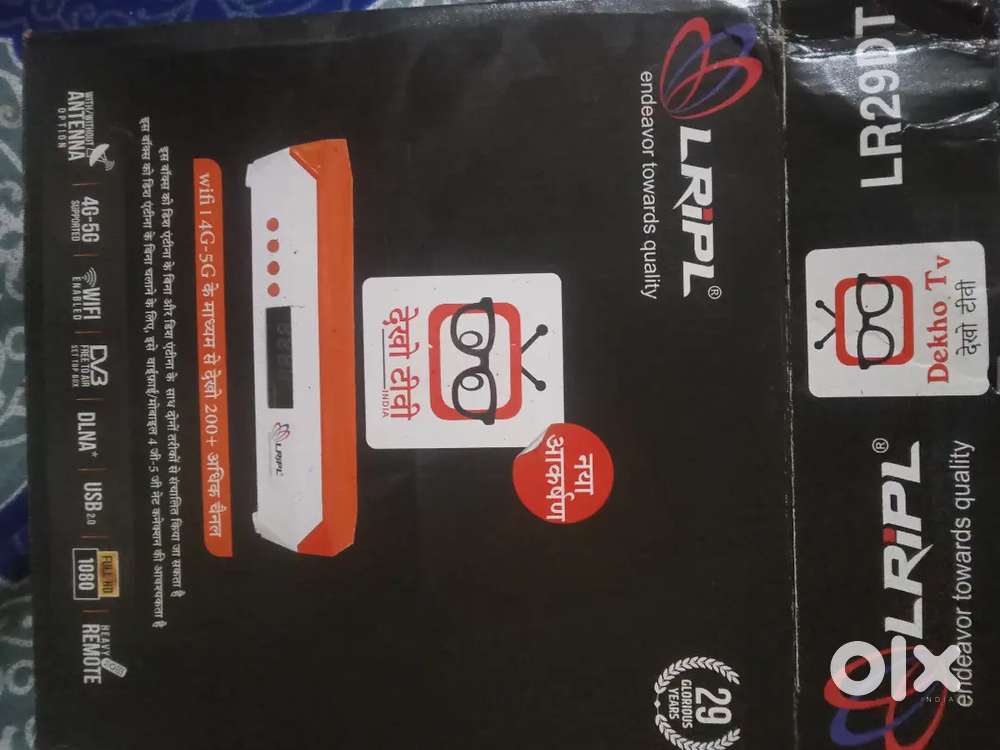 Free to air set up box