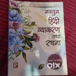 Book sell best quality
